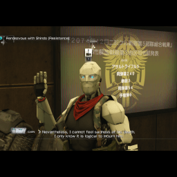 Just Killing in <em>Binary Domain</em>