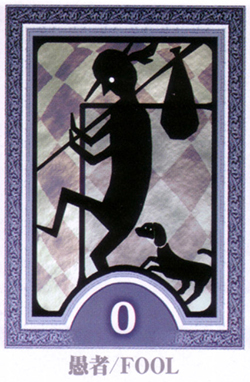 Persona 3 fool card
